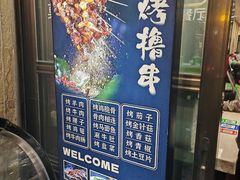 -郑家包子牛肉拉面(尚勤路店)