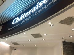 -Chateraise(灣仔莊士敦道店)