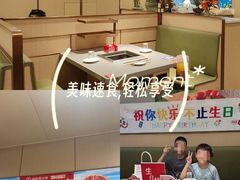 -海底捞火锅(方圆荟店)