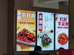 -同发号饭庄(复兴路店)