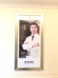 点击看大图 -昆明梦想医疗美容医院