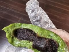 艾叶细沙青团-王家沙点心店(南京西路总店)