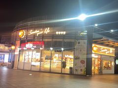 -85度C(上海中原城市广场店)