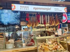 -Mammamia意大利餐厅(古北店)