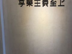 -Me Coffee下午茶艺术空间