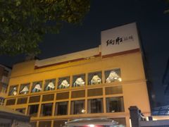 -炳胜品味(海印总店)