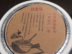 -盒马鲜生(枣园路店)