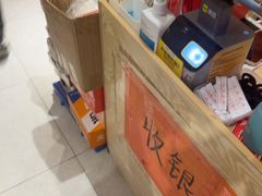 -荆九爷爆炒桥头三嫩(浙大店)