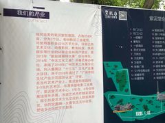 -广州市紫泥堂文化创意园景区