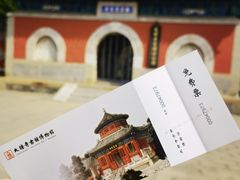 -大钟寺古钟博物馆