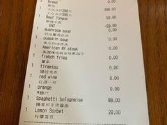 -弗兰克牛排西餐厅Ribone steak house(柠檬花园店)
