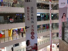 -光启城时尚购物中心