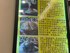 -三两春(浦三路店)