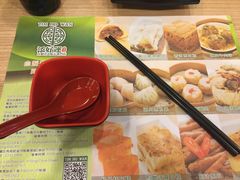 -添好运点心专门店(中环IFC店)