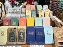 -三生有信(豫园商城店)