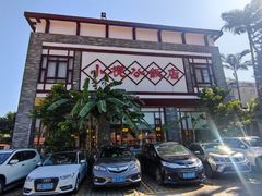 -小榄公饭店·岭南庭院餐厅(民安北路店)