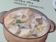 -西贝莜面村(万象天地店)