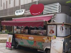 -炖物24章·顺时轻养茶(杭州大厦店)