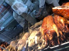 烤鸭-张记卤菜店(三条巷店)