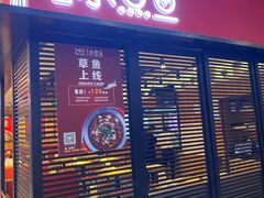 -新荟城(望京店)