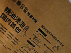 -泰合玺·精油疗愈SPA(狮山天街生活广场店)