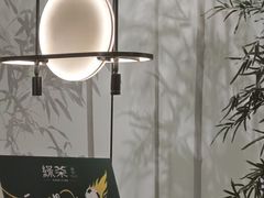 -绿茶餐厅(北京世纪金源店)