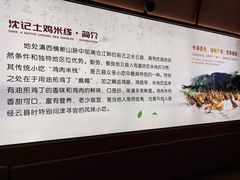 -沈记土鸡米线(七星街品牌中心店)