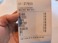 -壹只菜·崇明本地特色菜(崇明南门店)