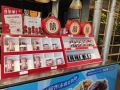 -喜识·冰糖葫芦·炒酸奶(西美花街店)