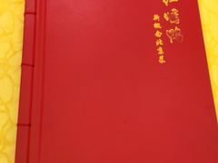 -红红烤鸭店(西单店)