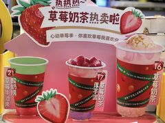 -7分甜(苏州中心店)