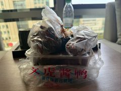 -文虎酱鸭(东塔路店)