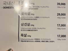 -401餐厅(弘大店)