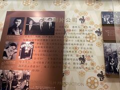 -上海电影博物馆