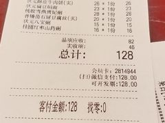 -宏状元现熬粥·京味菜(五棵松店)