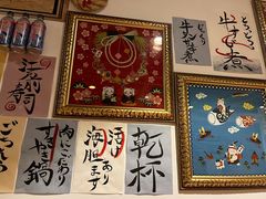 -牛玄庵日式寿喜烧·料理店(新源里店)
