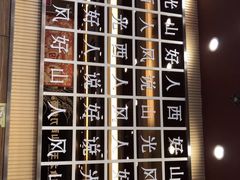 -顺溜·手工刀削面·黑金店(铜锣湾店)