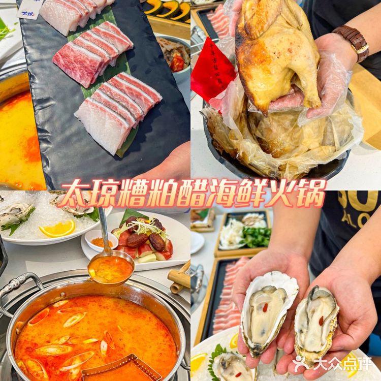 三亚游必备美食攻略,一起沉醉美味之中