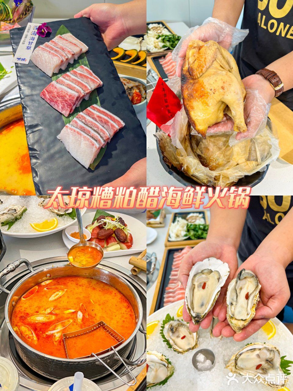三亚游必备美食攻略，一起沉醉美味之中
