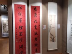 -总统兵马大元帅府