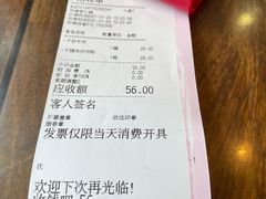 -沙河粉村·国家非遗传承(云台店)