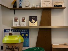 -Parking Coffee(孩儿巷店)