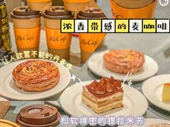 -麦当劳(苏州中心星悦汇店)
