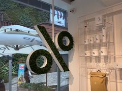 -% Arabica阿拉比卡咖啡(前滩太古里店)