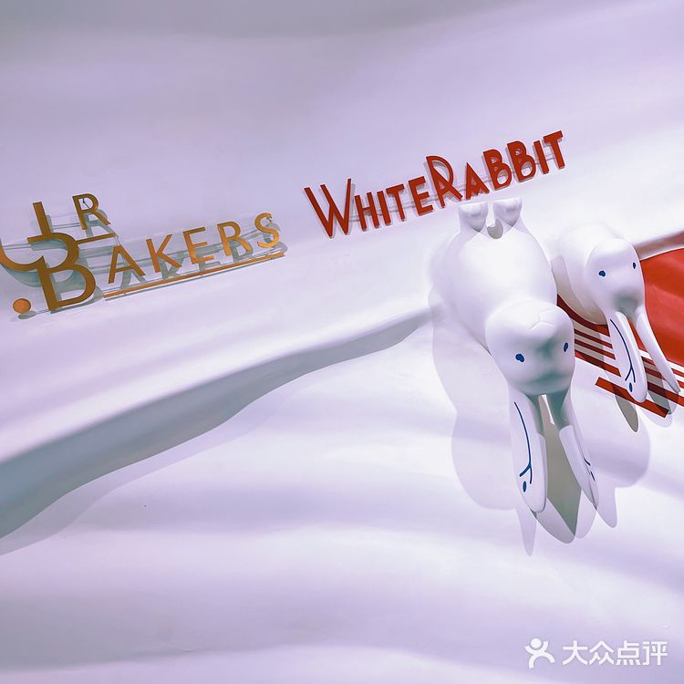 上海之光，大白兔全球首家旗舰店开业了，太好逛了！