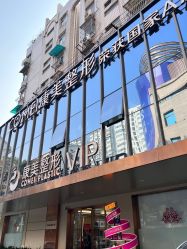 -南京康美美容医院·旗舰店