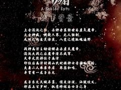 -作幺探案馆·剧本杀实景搜证