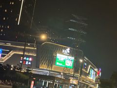-龙湖南京江北天街
