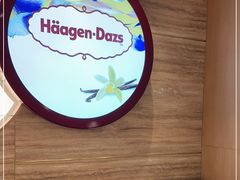 -哈根达斯(国瑞店)