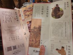 -南京大牌档(龙湖长楹天街店)